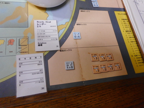 8.30　第5派を全力迎撃、戦果も・・・