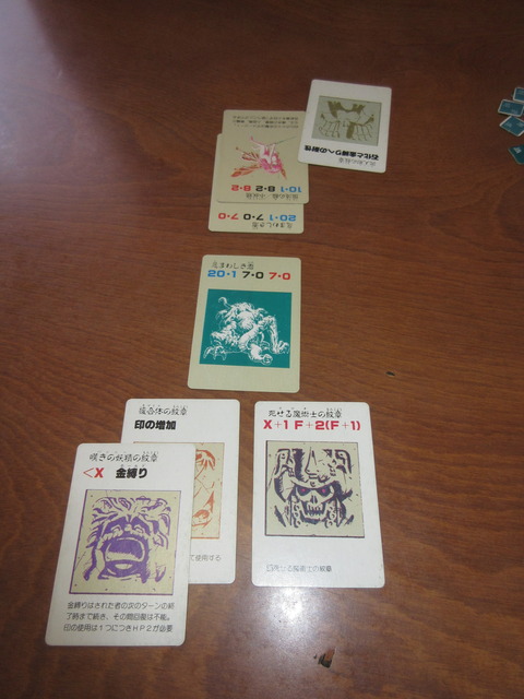 ともに全く、攻撃力のないスタート