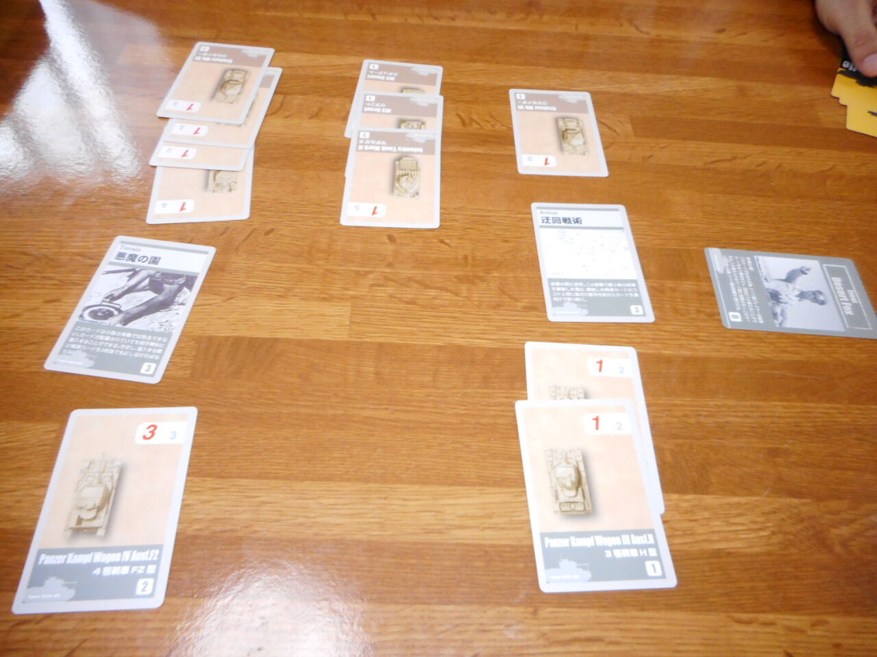 砂漠の戦いは 極めて激しいシーソーゲーム Panzer Waffe North Africa Cmj 3戦 歴史 戦史研究 ちはら会 Drei 砂漠の戦いは 極めて激しいシーソーゲーム Panzer Waffe North Africa Cmj 3戦 歴史 戦史研究 ちはら会 Drei