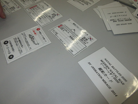 韓国海軍の潜水艦を索敵・撃破