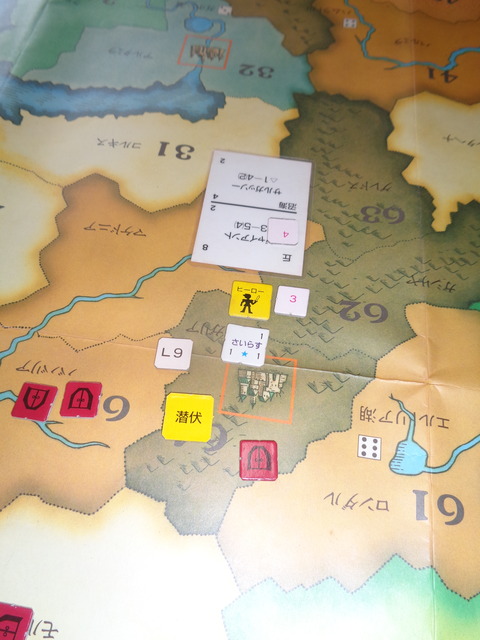 ギリギリでジャイアントを撃破