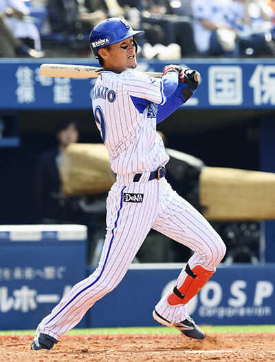 大和