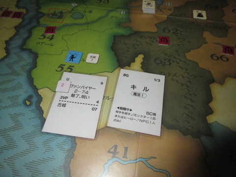 T10　青がヴァンアパイアを狩ってL6と追随