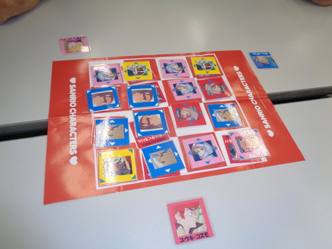 イデオン パタパタくるりん