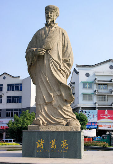 zhuge508