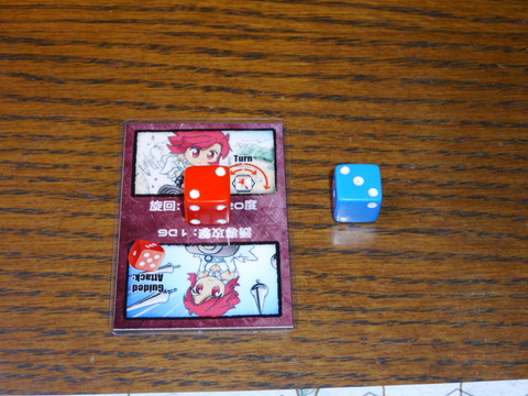 T1　かろうじて主導権を取る