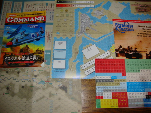 第一次・二次・三次中東戦争