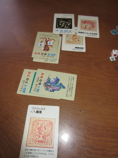 さらに、混沌の輪をチェンジも、体力勝負の巨人が勝利