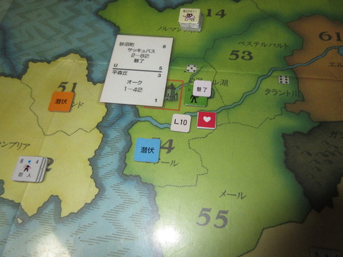 T2　ああ、緑がサキュバスに魅了され