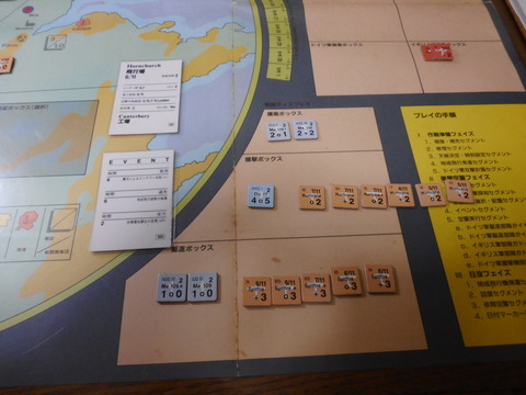 8.27　Hornchurch基地で邀撃、初期としては大戦果！