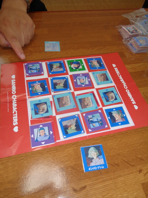 パタパタくるりん