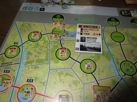 T13 西部に浸透してきたドイツ軍を撃退