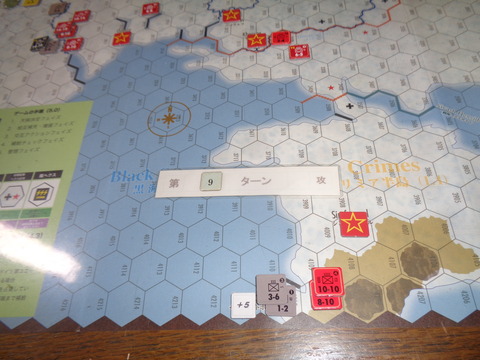 T9 セバストポリ墜ちず