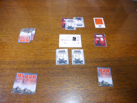 T3ソ連軍の反攻