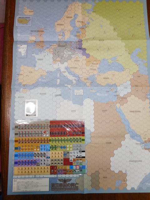 第三帝国の興亡