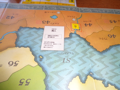 黄、クエスト達成