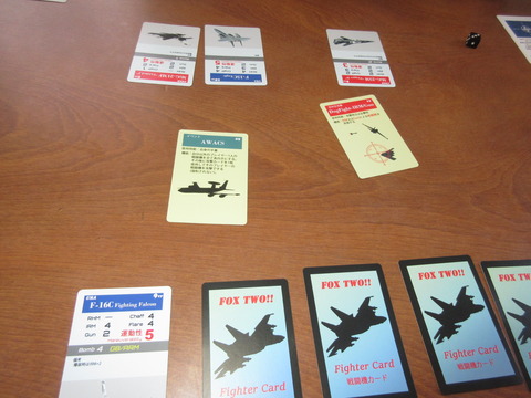 目標を切り替え