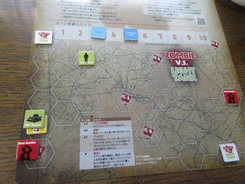 T3　地点1に最後のゾンビ