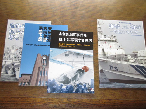 ジブセイル・シリーズ