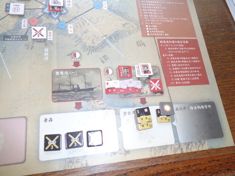 T4　アボルダージュ！