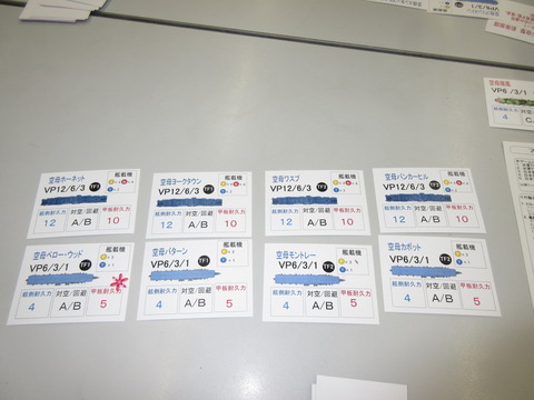 T1・2はほぼ無傷