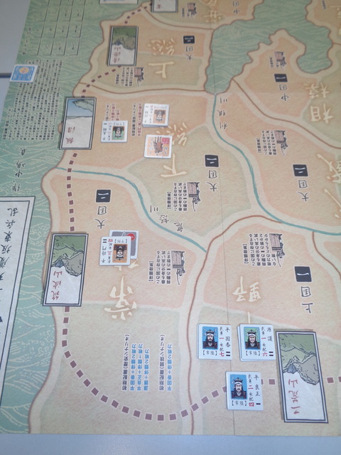 T1 将門、常陸を襲撃