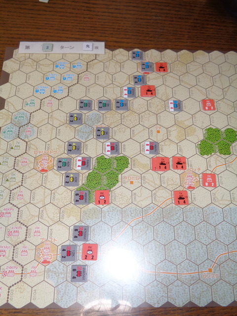 T3D終了時　突破成功！