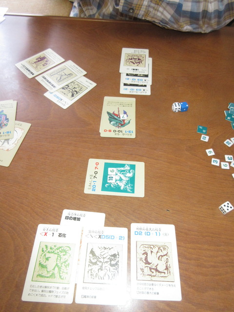 超攻撃力の使者の前に、瞬殺さる