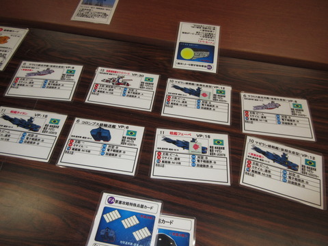 さらに、ソーラレイ！