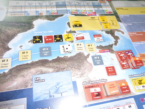 T9　航路欺瞞が成功！