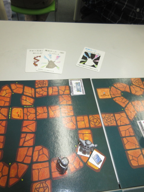 ガンダルフが、リンクを妨害