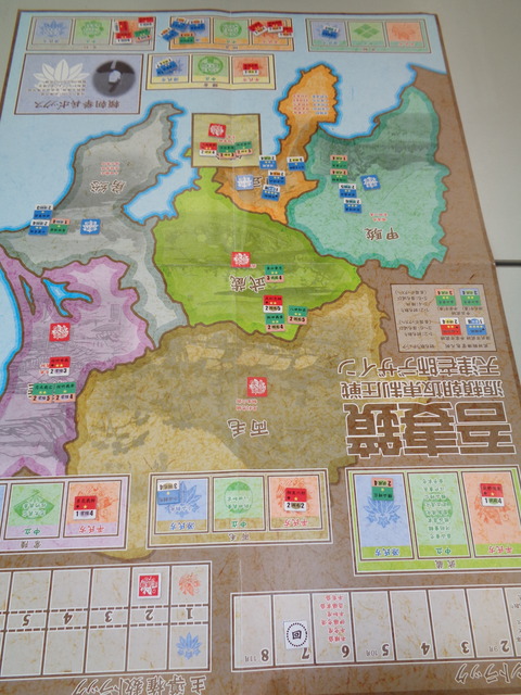 T7 義経、まさかの敗退