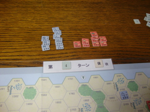 Ｔ4の損害DSC06718