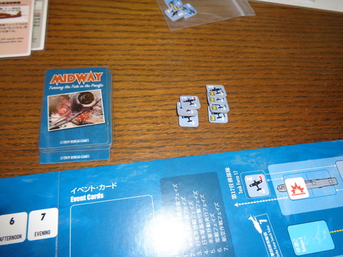 半数以上の敵機を撃墜