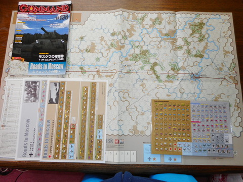 ムツェンスクの戦い