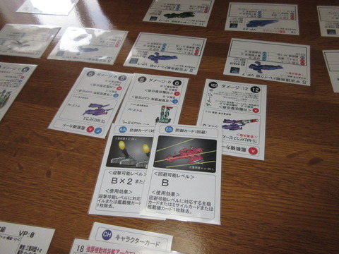 アークエンジェルを狙う敵をイーゲルシュテルンで撃墜