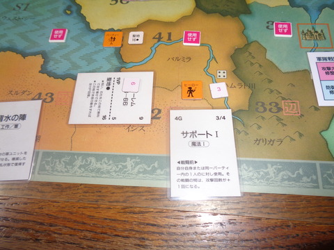 T15 成長に賭けて、ゴーレム撃破