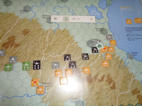 T3　歩兵師団を撃破