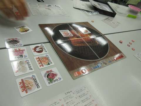 どの食材を、コンロに載せるか