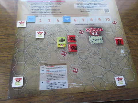 T1　体当たりで2体を粉砕