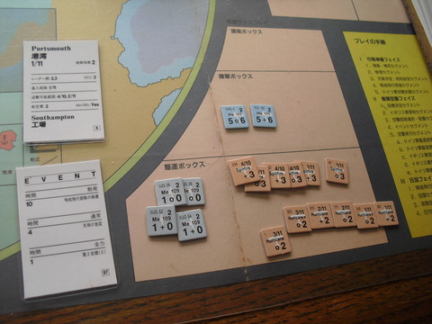 8.19 ハインケルの編隊を撃滅