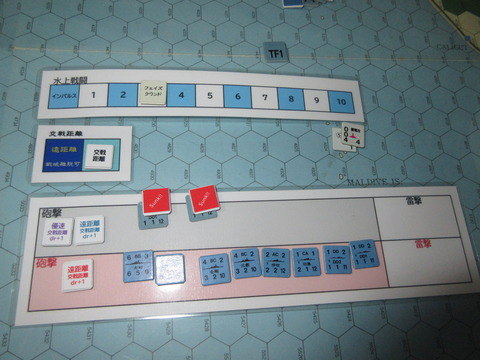 T2SR2 第3インパルス