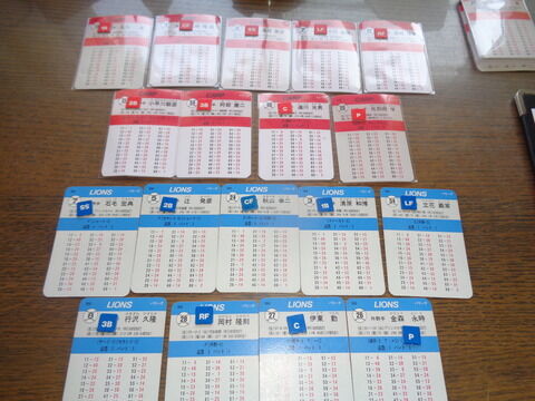 ペナントレース