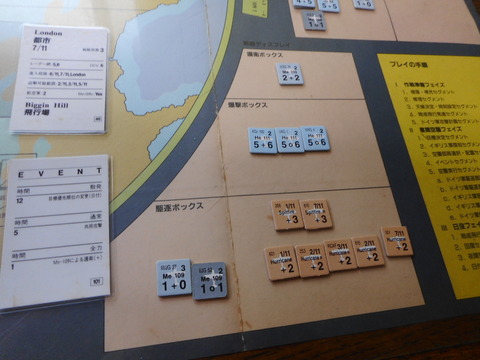 9.13　さらにドイツ軍が消耗