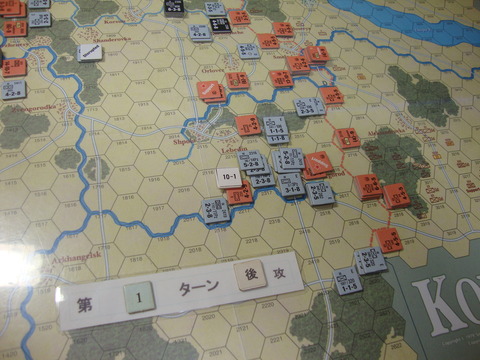 T1D 突出した戦車旅団をORで撃破