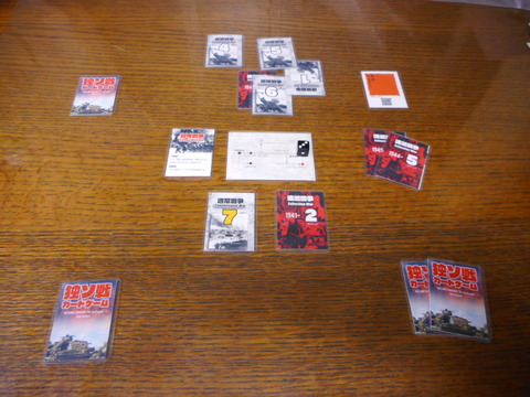 T3 ドイツ軍が切り札の装甲軍団投入