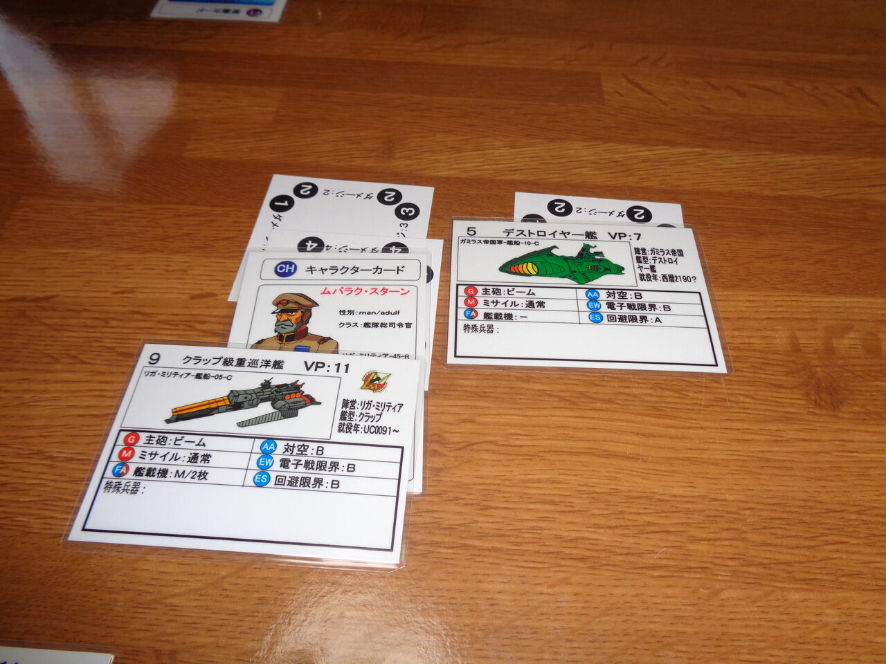 ボールの攻撃で ア バオ アクーが沈む コロニー落としに巻き込まれ アムロも散華 Ships Tactics グループ乾坤一擲 歴史 戦史研究 ちはら会 Drei ボールの攻撃で ア バオ アクーが沈む コロニー落としに巻き込まれ アムロも散華 Ships Tactics グループ乾坤一擲 歴史 戦史研究 ちはら会 Drei