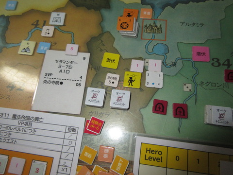 T10　黄がサラマンダーを倒す