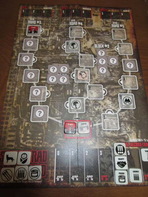 死霊のスターリングラード