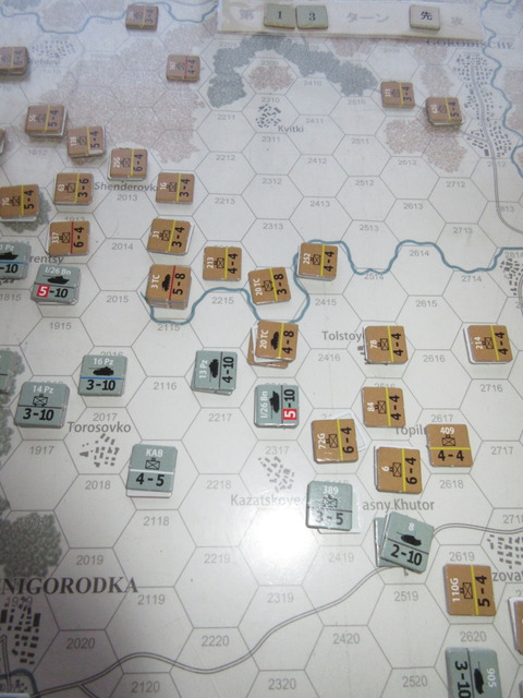 T13D 部分包囲を狙った戦術的攻撃